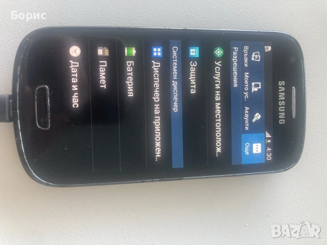 Samsung SIII mini VE, отличен, снимка 3 - Samsung - 56242736