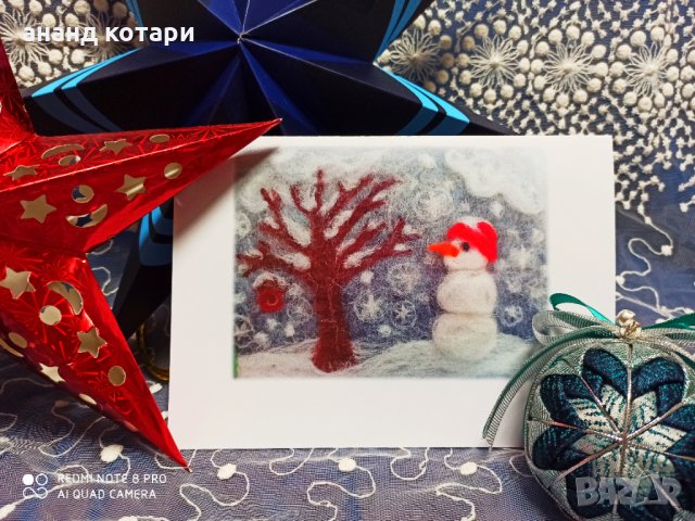 Коледни картички с изненада, снимка 4 - Други - 34923997