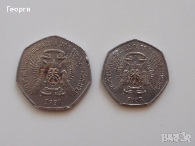 лот от 2 или 3 монети Сао Томе и Принсипи 1971-1997; Sao Tome , снимка 4 - Нумизматика и бонистика - 37469091