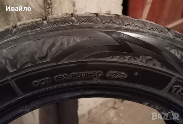 Продавам 4 броя Зимни гуми 185.60.15 на 1 сезон дот 2023 Dimax, снимка 4 - Гуми и джанти - 53302579