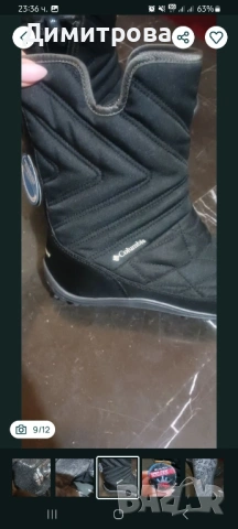 Непромокаеми зимни ботуши/боти Minx 39.5 номер, снимка 10 - Дамски ботуши - 53194427