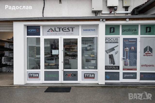 Панти, дръжки, брави и обков за PVC и алуминиева дограма – онлайн магазин