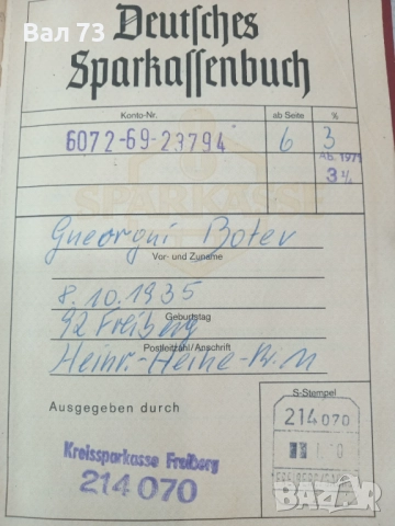 Стара немска трудова книжка , снимка 6 - Колекции - 51435979