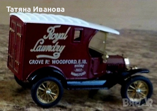 Ford Model T Van "Royal Laundry"