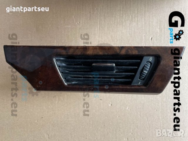 Интериорна духалка БМВ е60 bmw