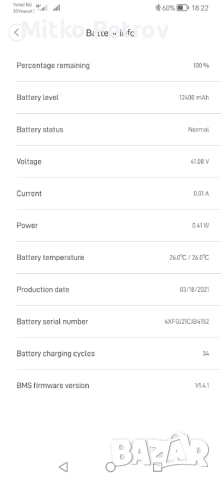 Електрическа тротинетка Mi Electric Scooter Pro 2 , снимка 3 - Велосипеди - 51771300
