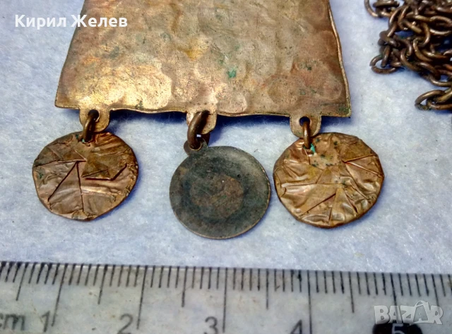 СТАРИННА ОГЪРЛИЦА КОВАНА МЕД с МЕДНА РЕТРО ВЕРИЖКА РЪЧНА МАЙСТОРСКА ЕТНО АРТ ИЗРАБОТКА 28794, снимка 5 - Антикварни и старинни предмети - 51255596