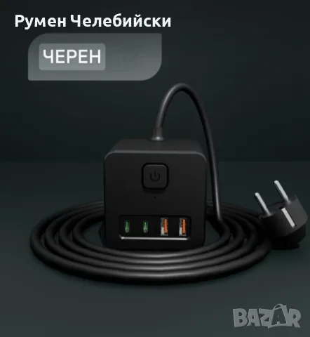 8-в-1 Разклонител Тип Куб, снимка 5 - Друга електроника - 55707897
