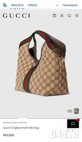 Gucci Дамска Чанта Гучи - Различни Цветове Код E56, снимка 7 - Чанти - 55792155