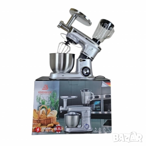 Мултифункционален кухненски робот 3 в 1 Eisenbach 
