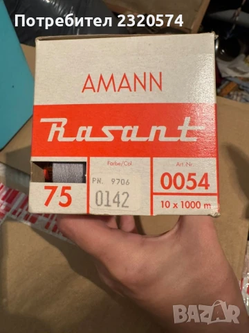 Макари/ конци за шевна машина , снимка 5 - Шевни машини - 50508100