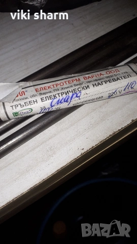 Професионална скара 3200 W, снимка 14 - Обзавеждане на кухня - 53287795