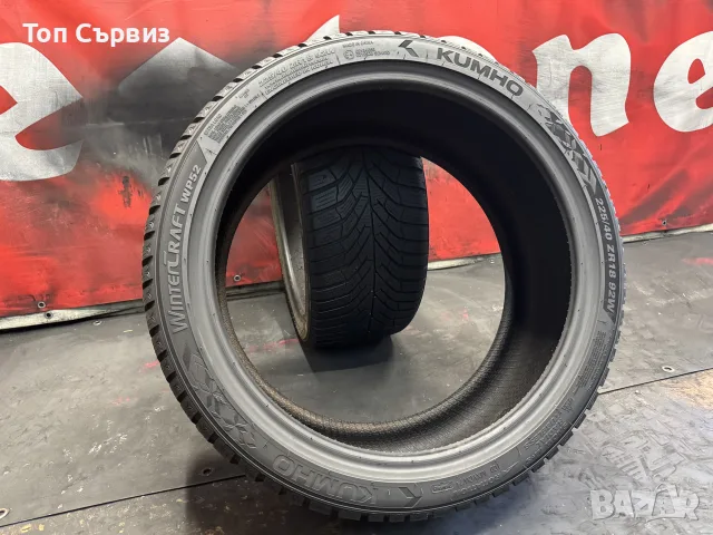 225 40 18, Зимни гуми, Kumho WinterCraftWP52, 2 броя, снимка 5 - Гуми и джанти - 56047423