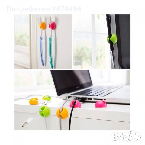 2105 Комплект 6 бр. малки органайзери за кабели - самозалепващи, снимка 3 - Други стоки за дома - 34989408