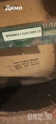 челно стъкло предно стъкло огледало бмв е39 bmw e39, снимка 7 - Части - 53041511