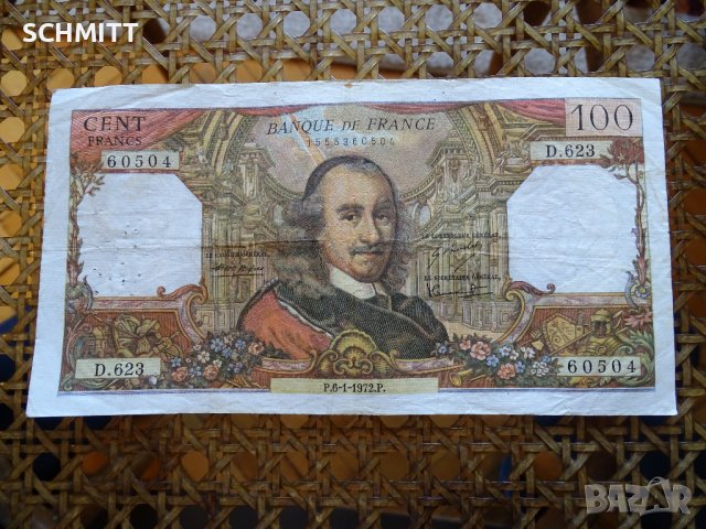 ФРАНЦИЯ /1972 - ПИЕР КОРНЕЙ