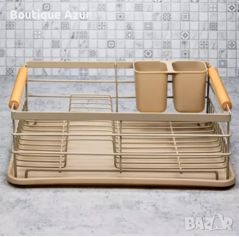 Сушилник за съдове Rosberg, 1 ниво, 43x31.5x14 см, Бежов/Черен, с дървени дръжки