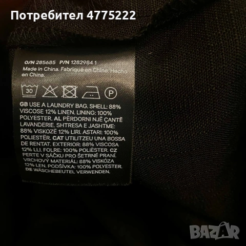 H&M Рокля (Léon/V) Чисто нова, снимка 4 - Рокли - 54046575