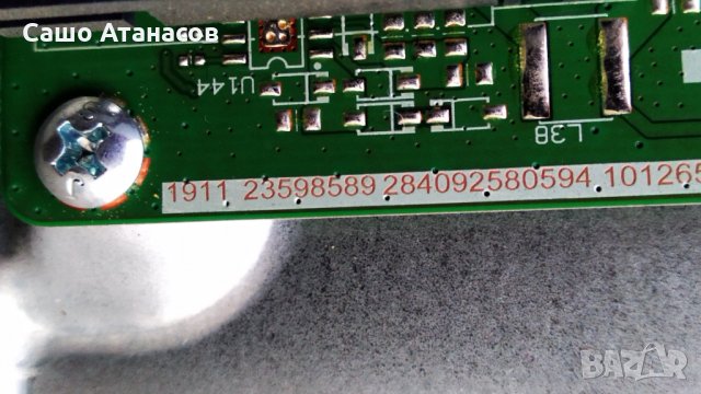 FINLUX 43-FFE-5120 със счупена матрица ,17IPS62 ,17MB211S ,HV430FHB-N10 ,VES430UNDB-2D-N41 ,17WFM07, снимка 9 - Части и Платки - 32056784