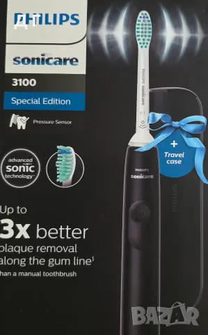 Чисто нова четка с кейс за пътуване Philips Sonicare 3100