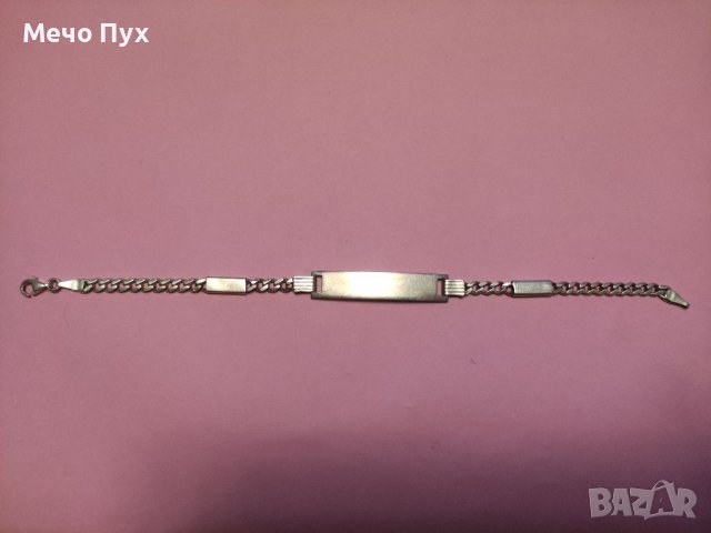 Сребърна гривна с надпис"Обичаме те"(60))