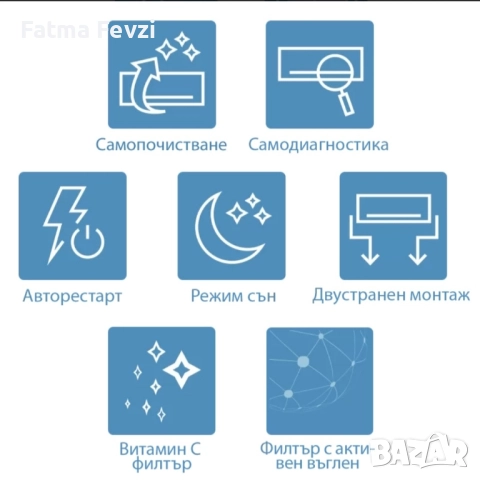 Инверторен климатик AUX Neo ASW-H09B5A4/QDR3DI-C0 , снимка 2 - Климатици - 52494049