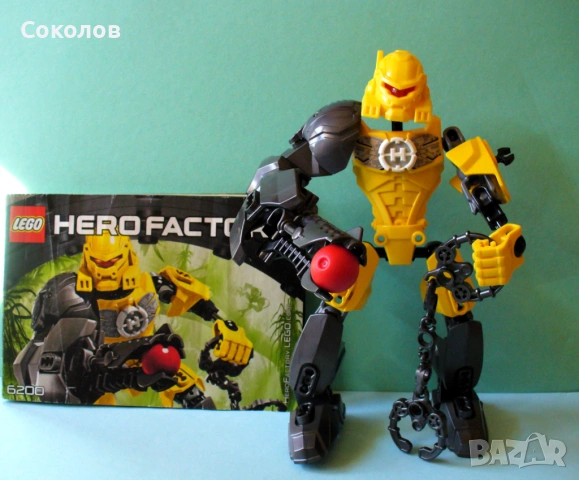 LEGO® Hero Factory 2233,2232,44013,6200 и 4529 - "Iron man", снимка 6 - Конструктори - 54000980