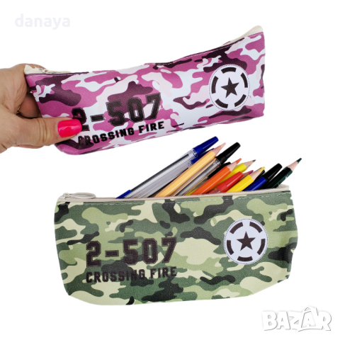 4594 Ученически несесер за химикали и моливи с камуфлажен принт, снимка 5 - Ученически пособия, канцеларски материали - 44791558