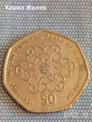  Монета 50 пенса 2010г. Англия Кралица Елизабет втора за КОЛЕКЦИЯ 49548, снимка 2 - Нумизматика и бонистика - 48388647