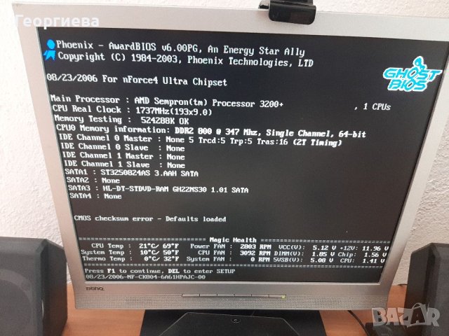 Продавам настолен компютър с колони камера мишка клавиатура, снимка 10 - За дома - 40297625