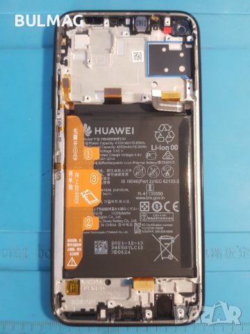 Нов дисплей с рамка (черен) - HUAWEI P40 Lite