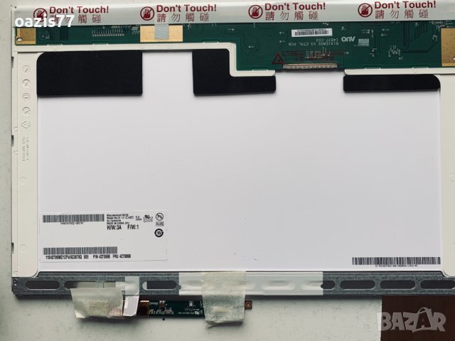 Матрица/дисплей 14,1 инча LCD  16х9 с инвертор, снимка 2 - Друга електроника - 42267368