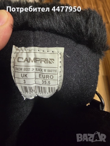 Зимни детски ботуши за планина, снимка 4 - Детски боти и ботуши - 52983134