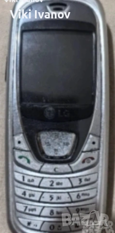 LG B-2050