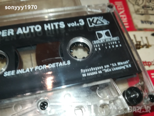 SUPER AUTO HITS 3-ORIGINAL TAPE 2309251650, снимка 14 - Аудио касети - 51810034
