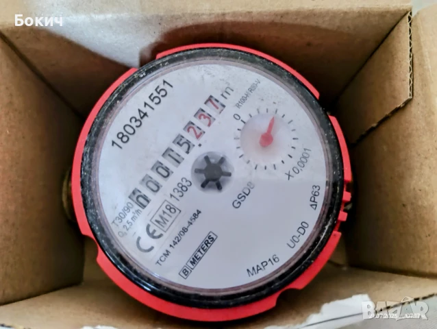 Ползван сух водомер за топла вода, дебит 4 куб.м, "B-Meters" (Italy), снимка 2 - Други стоки за дома - 51089170