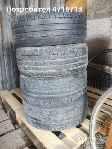 Летни гуми Мишелин 195 50 15 