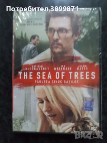 Продавам филми на DVD с български субтитри