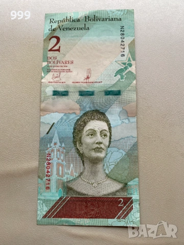2 боливара 2018 Венецуела, снимка 2 - Нумизматика и бонистика - 53122864