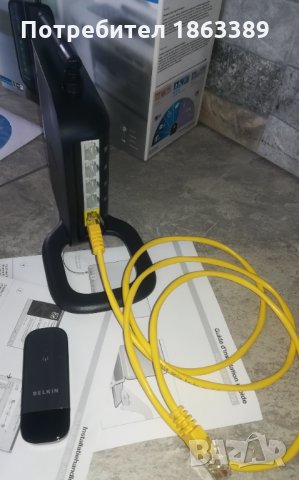 Рутери , снимка 3 - Рутери - 35492431