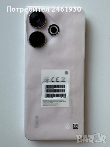 Нов в гаранция Xiaomi Redmi 13, 6GB RAM / 128GB / Розов, снимка 2 - Xiaomi - 55732305