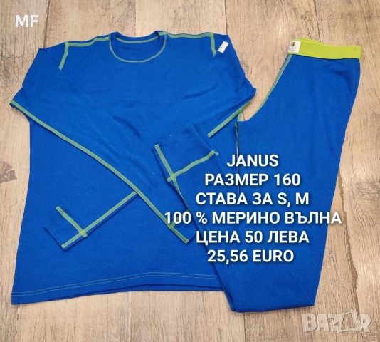 МЕРИНО ВЪЛНА ЗА ЖЕНИ , снимка 16 - Блузи с дълъг ръкав и пуловери - 52793736