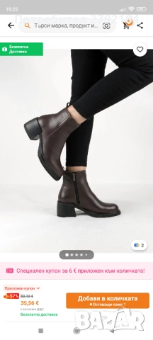 Кафяви боти от естествена кожа, снимка 7 - Дамски боти - 52977060