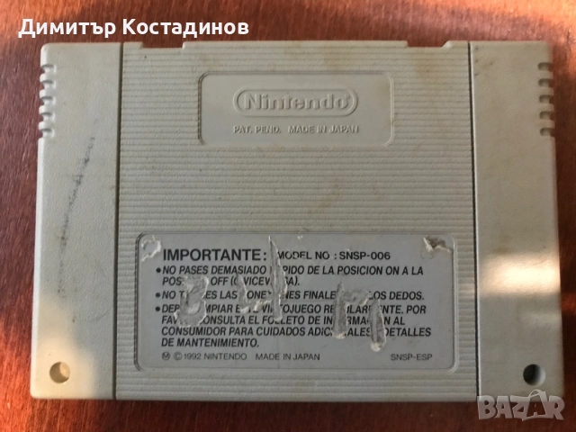 Nintendo NES, снимка 2 - Игри за Nintendo - 53284030