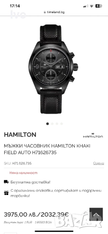 Hamilton khaki / Jack Rayan automatic 
