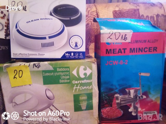 малка техника разпродажба 30лв, снимка 4 - Кухненски роботи - 42670334