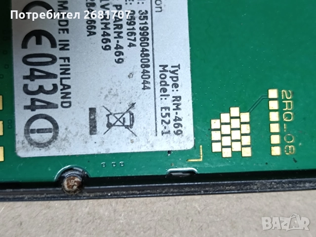 телефон Нокия Е52-1, снимка 3 - Nokia - 52260762