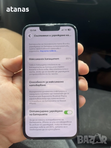 айфон 14 85%батерия топ работа, снимка 7 - Apple iPhone - 56179259