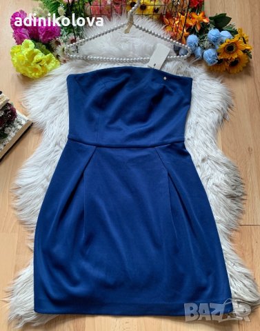 Нова синя рокля