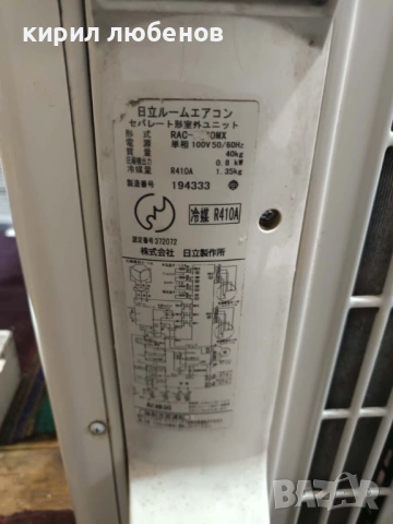 японски климатик, снимка 5 - Климатици - 53203774